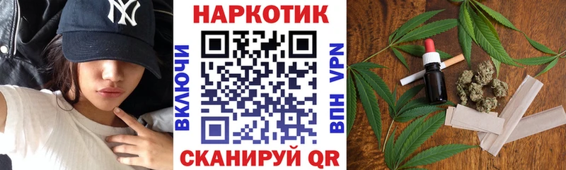 Где купить Красноармейск Марихуана  Амфетамин  ГАШ  Галлюциногенные грибы  Альфа ПВП 