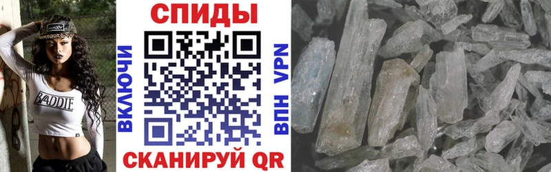 площадка клад магазин наркотиков Красноармейск АМФЕТАМИН 97%