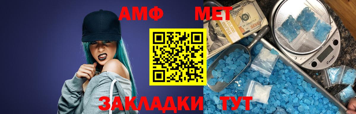 Amphetamine  Красноармейск  АМФ 98%  Амфетамин 