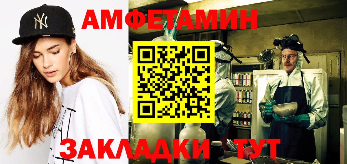 АМФ 98% Красноармейск