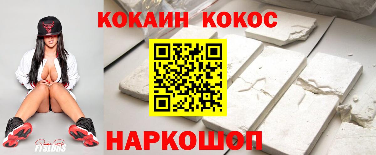 ГАШИШ  Красноармейск  NBOMe  Метамфетамин  Вход с VPN  LSD-25  Мефедрон   АМФ кристаллы  Марихуана 