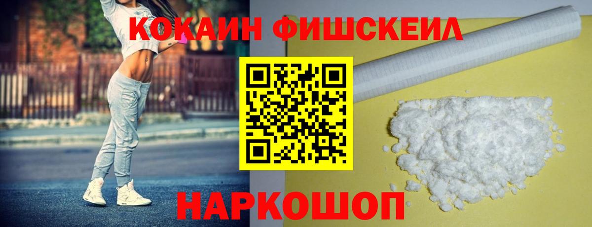 Cocaine VHQ  COCAIN  COCAIN Эквадор  Красноармейск 