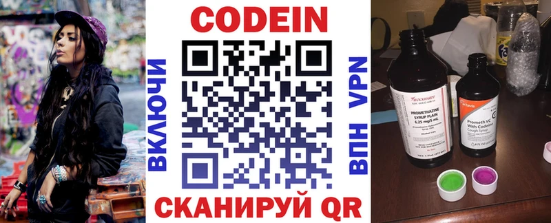 мориарти какой сайт  гидра как зайти  Красноармейск  Codein напиток Lean (лин) 