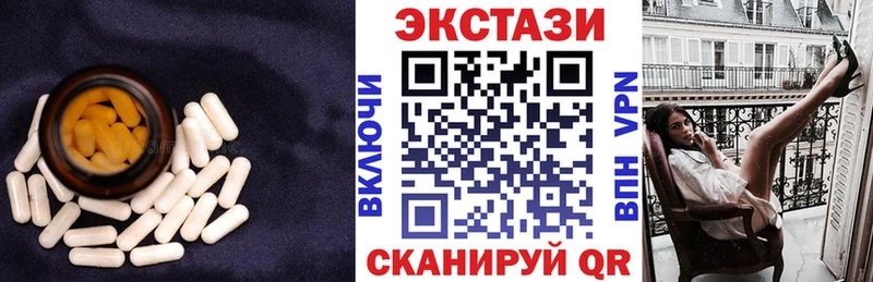 кракен ссылки  Красноармейск  Ecstasy 250 мг 