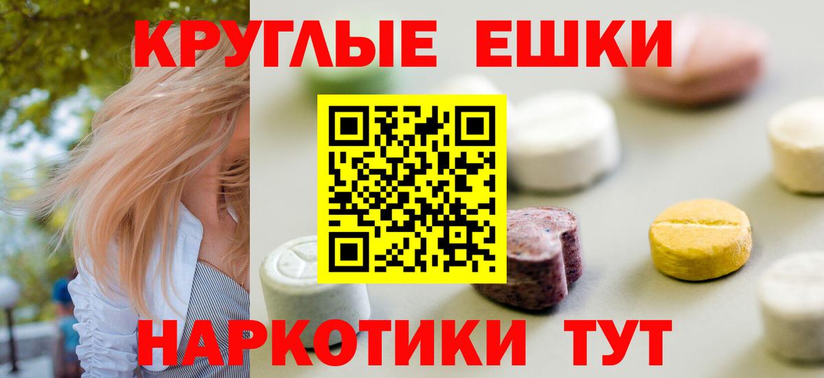 МЕТ  COCAIN  Меф МЯУ МЯУ кристаллы  Альфа ПВП СК   ГАШ  МЕФ кристаллы  МАРИХУАНА  Красноармейск  Метадон 