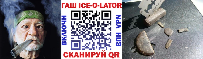 закладка  MEGA ссылка  ГАШ Premium  Красноармейск 