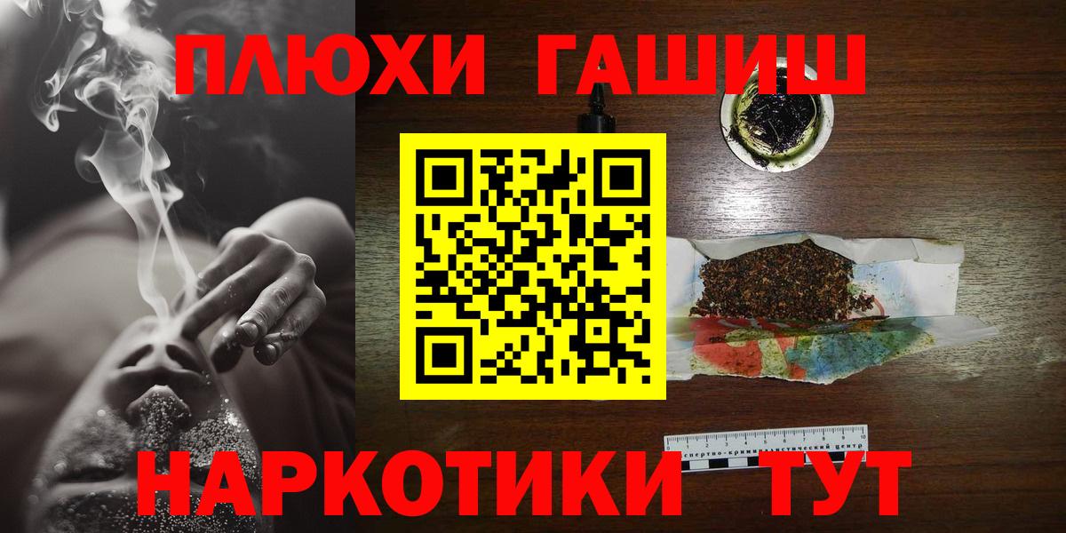 ГАШИШ Ice-O-Lator  цена   Красноармейск  Гашиш hashish  Вход с VPN 