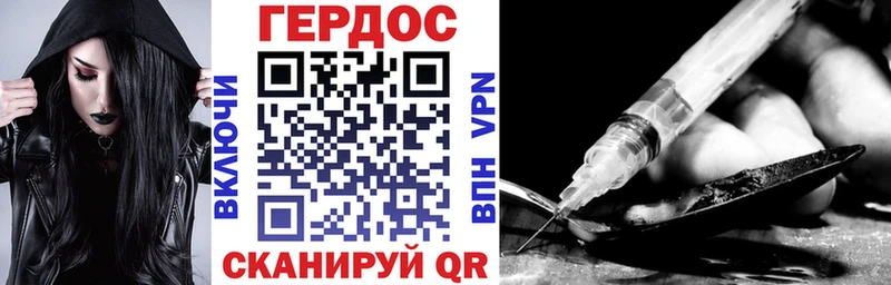 мега сайт  Красноармейск  Героин белый 