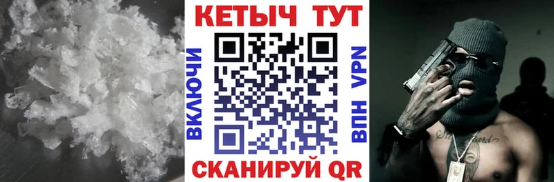 что такое   Красноармейск  КЕТАМИН ketamine 