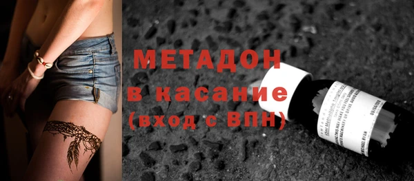 героин Осинники