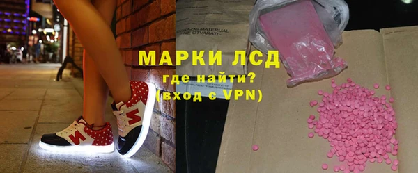 амф Осташков