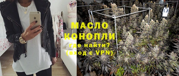 амф Осташков