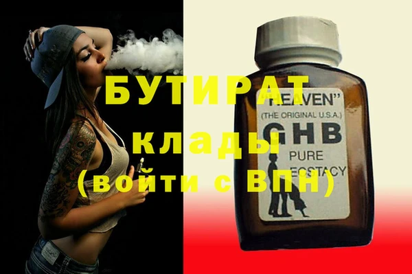амф Осташков