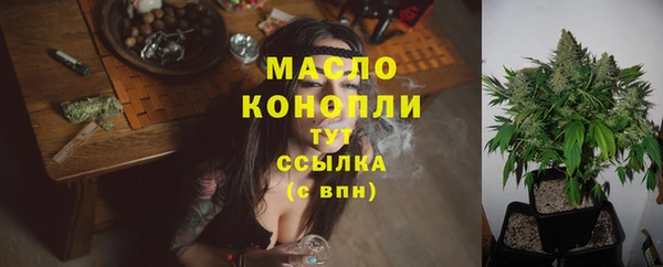 героин Осинники