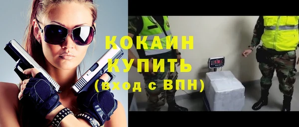 героин Осинники