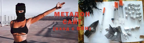 героин Осинники
