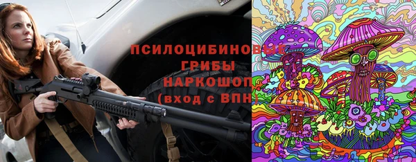 героин Осинники
