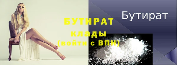 героин Осинники