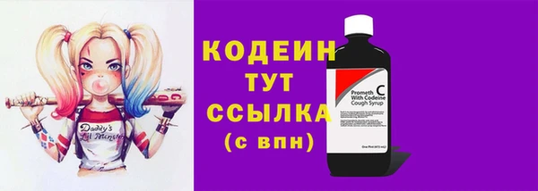 героин Осинники