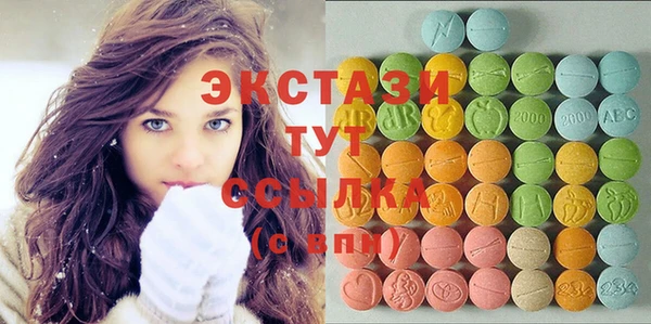 героин Осинники