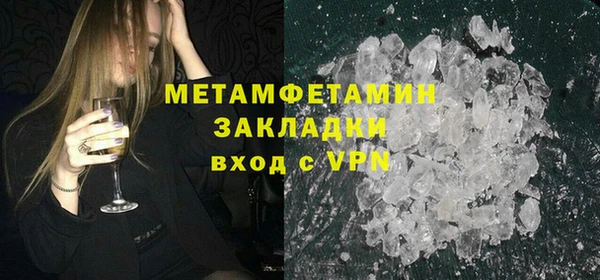 героин Осинники