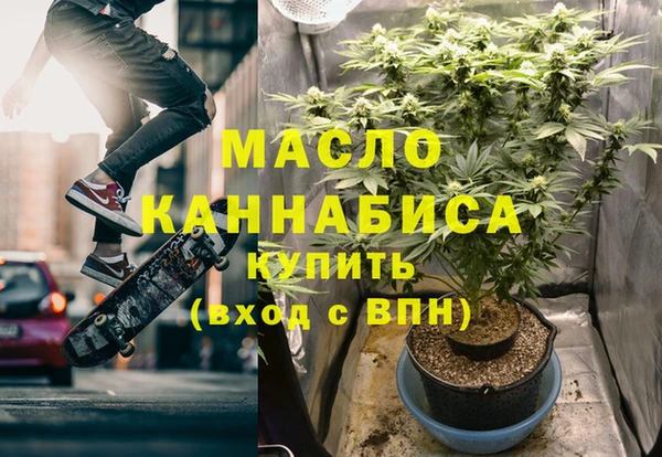 амф Осташков