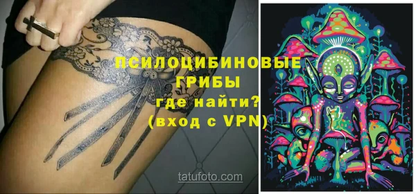 героин Осинники