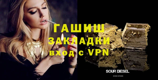 героин Осинники