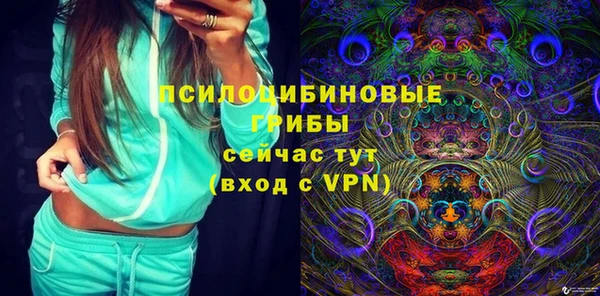 героин Осинники