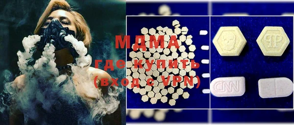 героин Осинники
