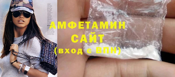 героин Осинники