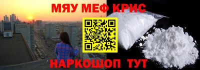 меф Гатчина