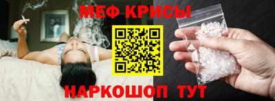 синтетический гашиш Кулебаки