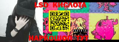 мескалин Гай