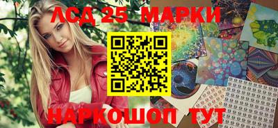 мескалин Гай