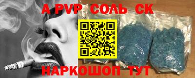 ECSTASY Ипатово