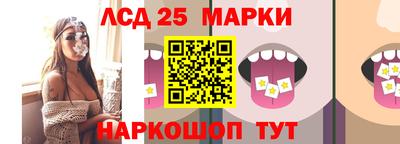 мяу мяу кристалл Волгодонск