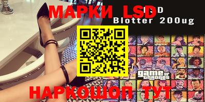 мескалин Гай