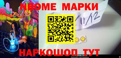 меф Гатчина