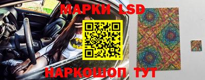 мескалин Гай