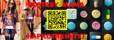 MDMA Изобильный