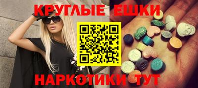 MDMA Изобильный