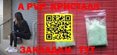 меф Гатчина