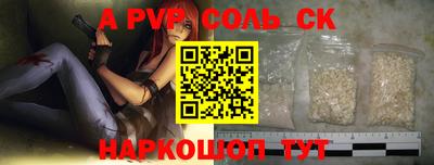 мескалин Гай