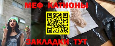 ECSTASY Ипатово