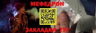 МДМА Кунгур