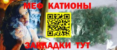 меф Гатчина