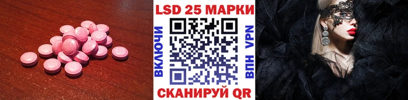 OMG ССЫЛКА  нарко площадка формула  Лсд 25 экстази кислота  Красноармейск 