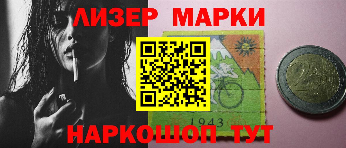 LSD-25 экстази  Вход с VPN  ЛСД экстази ecstasy  Красноармейск  Лсд 25 экстази кислота 