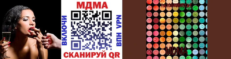 МДМА кристаллы  Красноармейск 